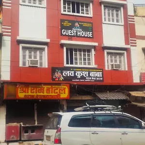 Guest house Luv Kush Baba, Varanasi